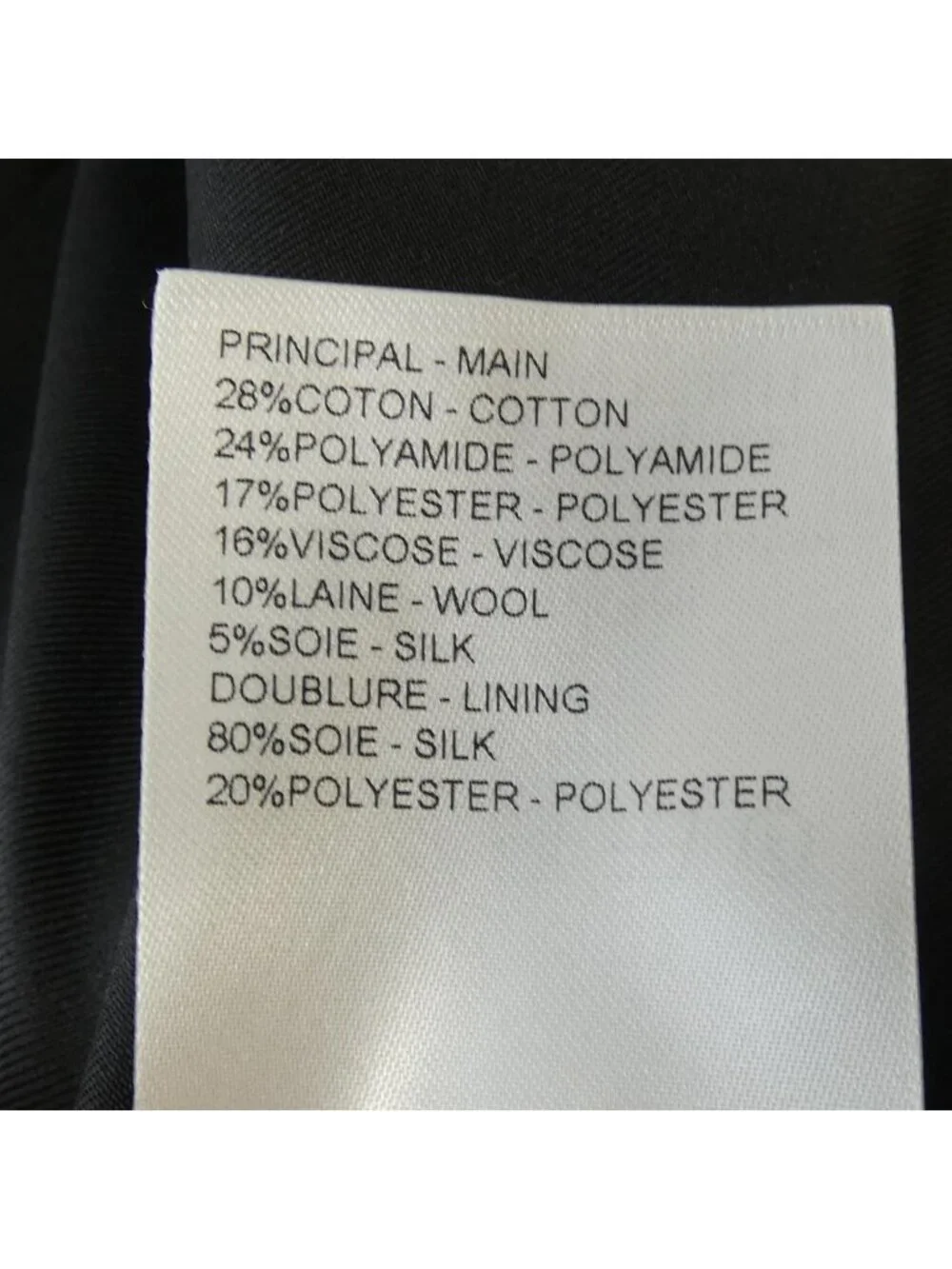Louis Vuitton Uiq Skirt